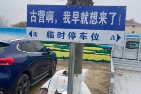 山东直播基地在哪里 - 山东直播基地在哪里啊