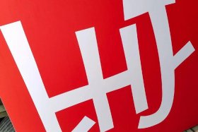 电商uv是什么意思 - 电商uv是什么意思的缩写