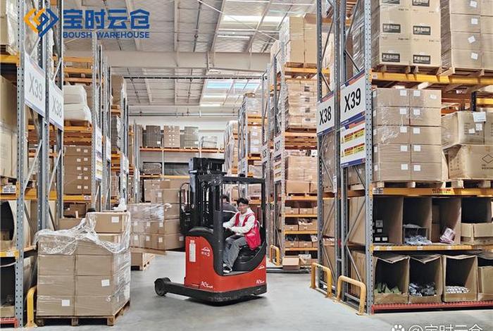 宝链电商怎么样 杭州宝链电子商务有限公司怎么样 宝链电商怎么样 杭州宝链电子商务有限公司怎么样