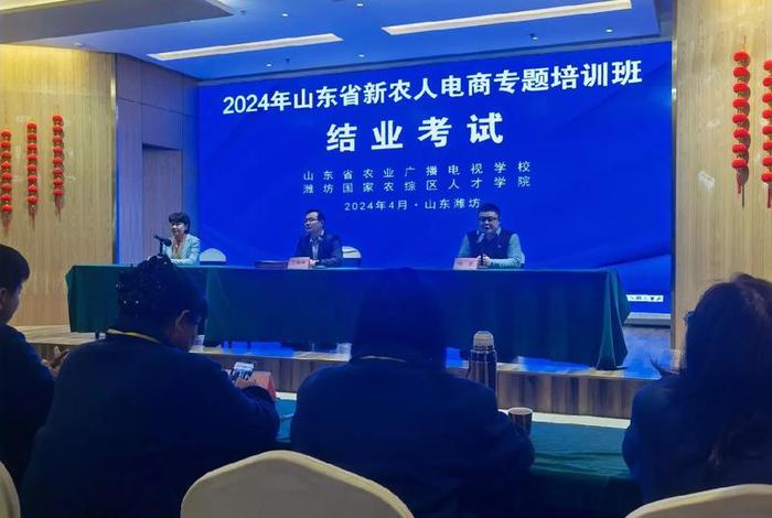 山东电商运营培训基地、山东电商运营培训基地有哪些