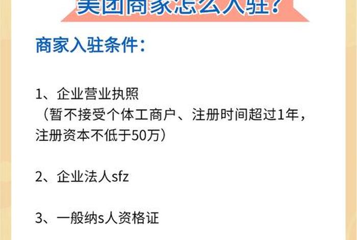 电商平台入驻商户是什么,电商平台入驻商户是什么样的 电商平台入驻商户是什么,电商平台入驻商户是什么样的