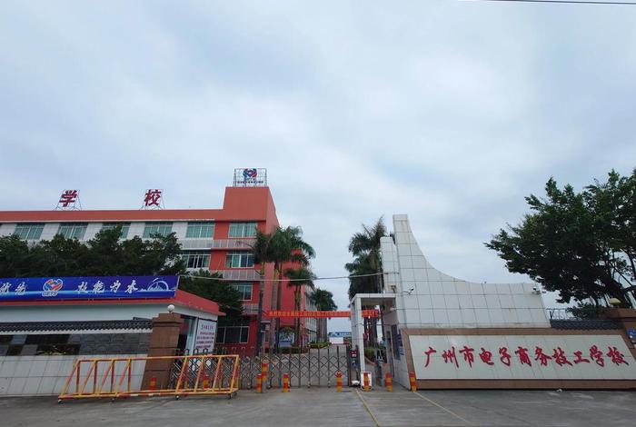 学电商去哪个学校比较好 - 学电商去哪个学校比较好呢 学电商去哪个学校比较好 - 学电商去哪个学校比较好呢