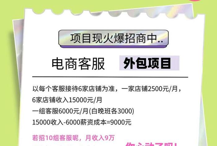 线上电商加盟(线上电商加盟哪家好) 线上电商加盟(线上电商加盟哪家好)