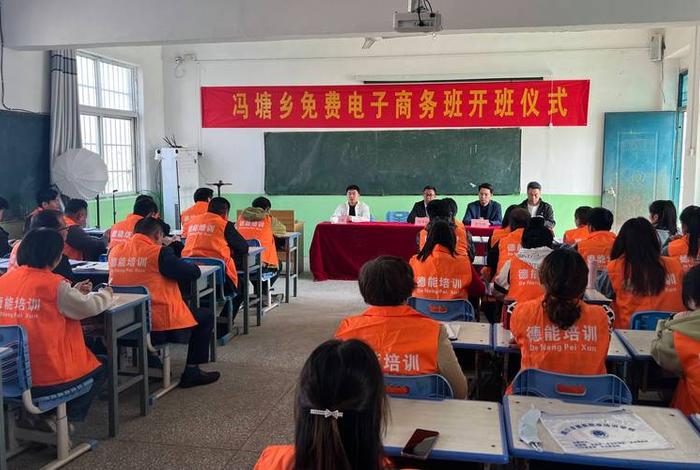 电商管理课程培训 - 电商课程培训什么