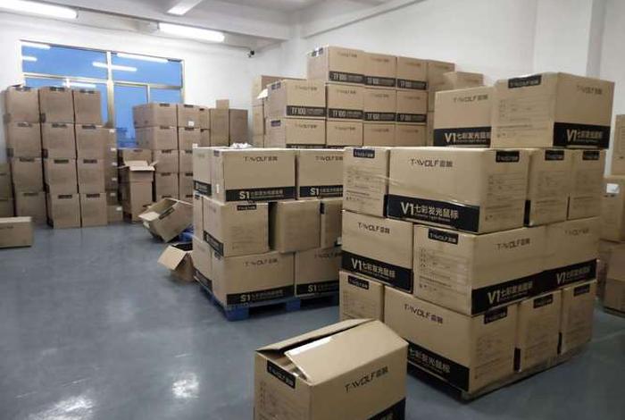 电商库存是什么、电商库存是什么意思