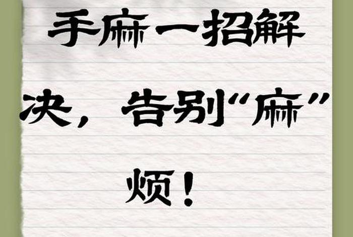 新手怎么学做电商手麻是咋回事、初学者做电商怎么入手 新手怎么学做电商手麻是咋回事、初学者做电商怎么入手