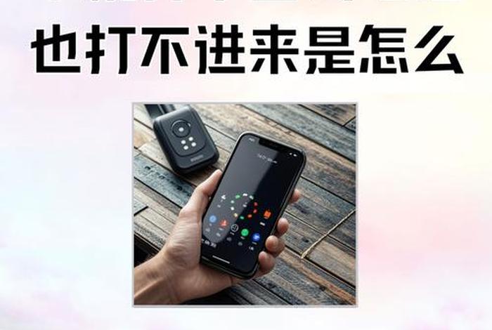 商务局电话;商务局电话打不通咋办 商务局电话;商务局电话打不通咋办