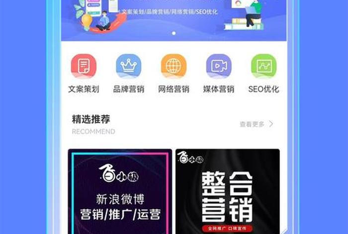 电商小助手app下载 - 电商小助手app下载官网