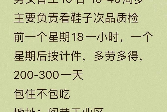 电商仓库招聘计划 - 电商仓库招聘计划方案