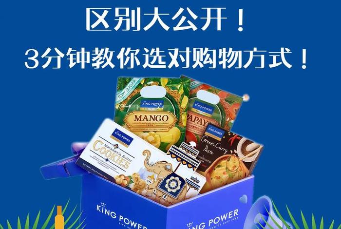 跨境电商保税仓 - 跨境电商保税仓和直邮的区别 跨境电商保税仓 - 跨境电商保税仓和直邮的区别
