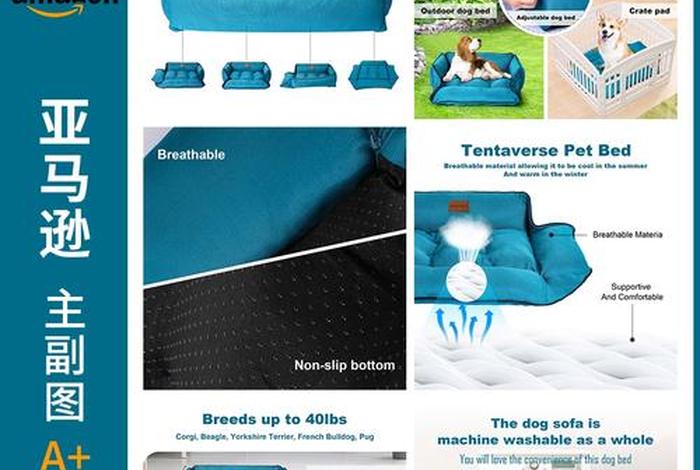 电商案例描述 电商案列