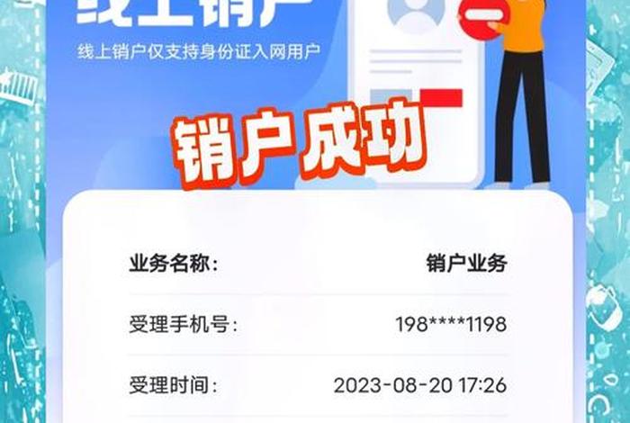 58电商论坛会员账号 58电商论坛会员账号怎么注销 58电商论坛会员账号 58电商论坛会员账号怎么注销