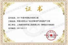 华能电商平台怎么注册，华能电商平台怎么注册不了