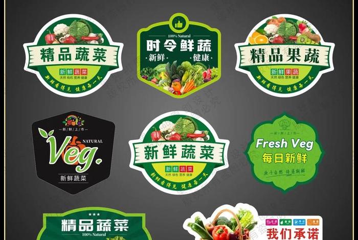 商店商品标签图片大全大图(商店商品标签图片大全大图高清) 商店商品标签图片大全大图(商店商品标签图片大全大图高清)