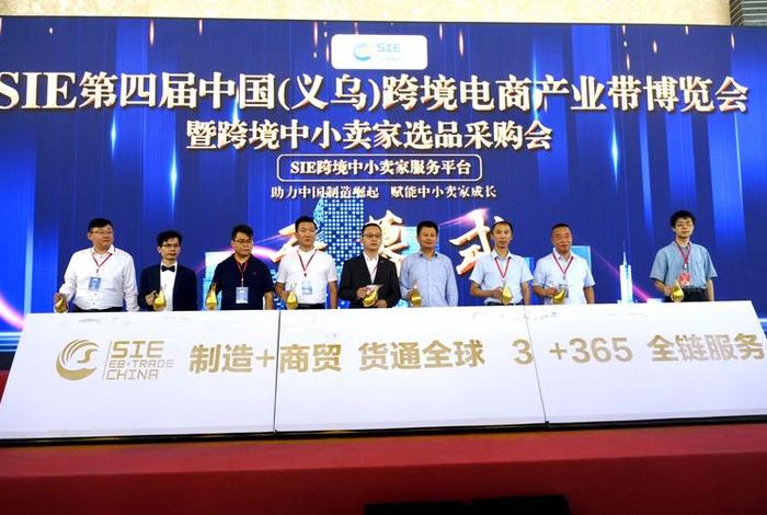 跨境电商义乌选品（义乌跨境电商选品会）