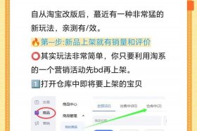 什么电商平台最容易出单 什么电商平台最容易出单子
