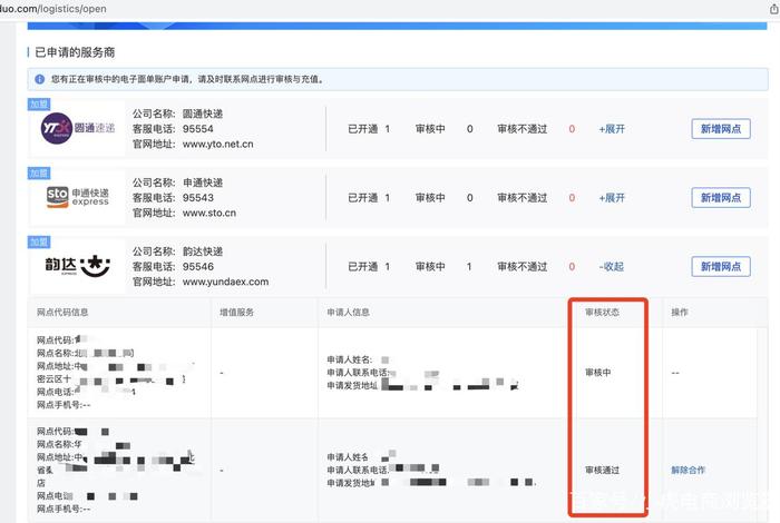 小虎浏览器收费吗,小虎浏览器收费吗怎么关闭 小虎浏览器收费吗,小虎浏览器收费吗怎么关闭