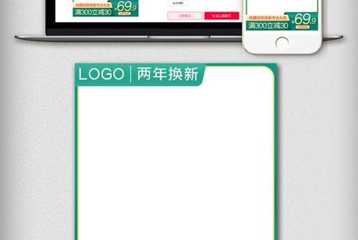电商记账模板、电商记账模板图片