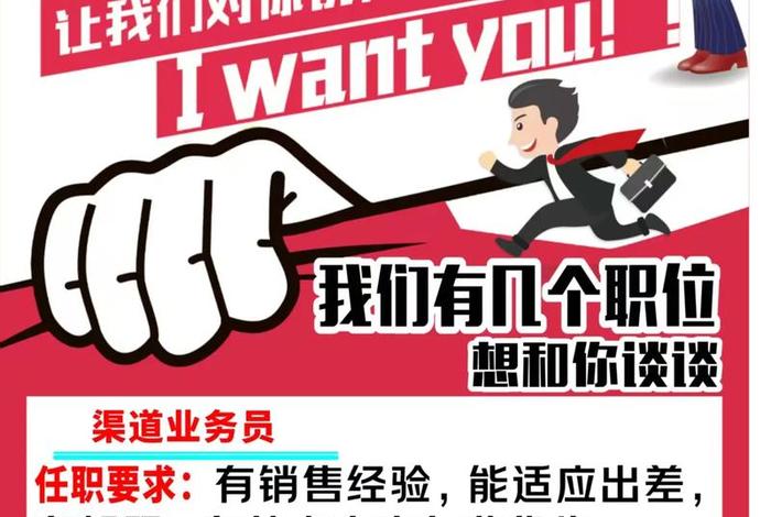 成都电商运营公司业务,成都电商运营公司业务员招聘 成都电商运营公司业务,成都电商运营公司业务员招聘