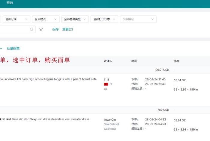 亚马逊接外贸订单、亚马逊接外贸订单可以吗