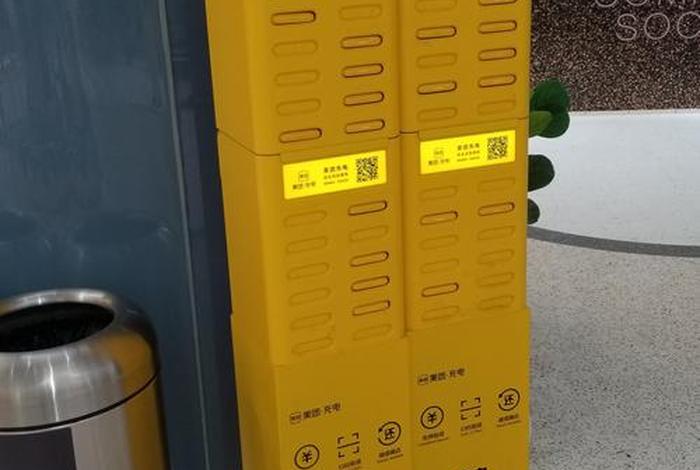 实体店电宝 实体店充电宝比网上贵多少 实体店电宝 实体店充电宝比网上贵多少