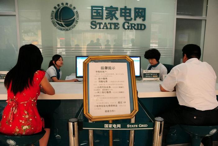 国电上海分公司官网,国电上海分公司官网首页 国电上海分公司官网,国电上海分公司官网首页