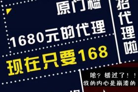 电商招商加盟广告怎么写；电商招商加盟广告怎么写文案
