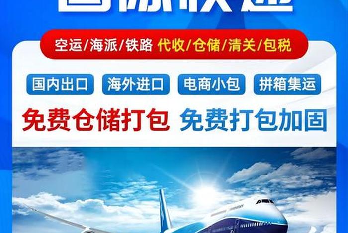 壹电商国际物流(壹壹国际物流) 壹电商国际物流(壹壹国际物流)