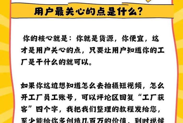 电商短视频怎么做;电商短视频怎么做推广 电商短视频怎么做;电商短视频怎么做推广