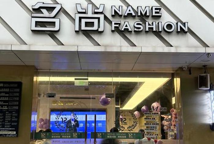 锦尚店、锦尚店名设计 锦尚店、锦尚店名设计