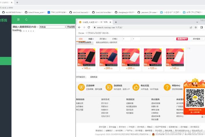 电商比价软件哪个准；电商比价软件哪个准一点