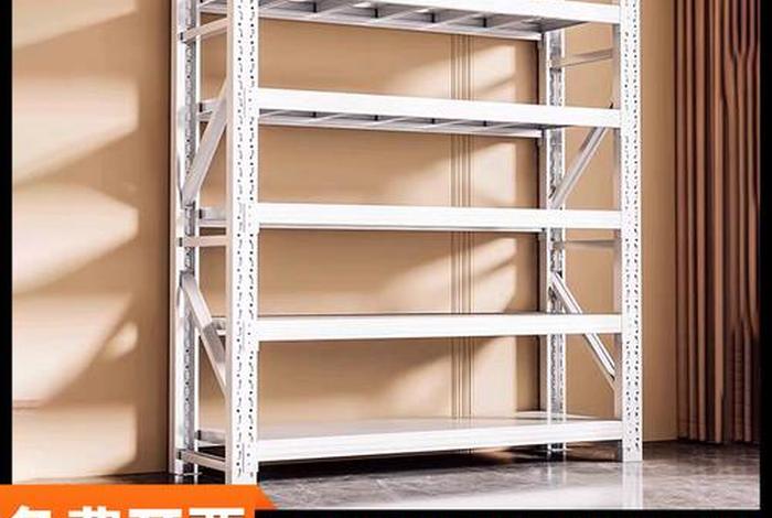 广东电商货架厂家 - 广东电商货架厂家有哪些 广东电商货架厂家 - 广东电商货架厂家有哪些