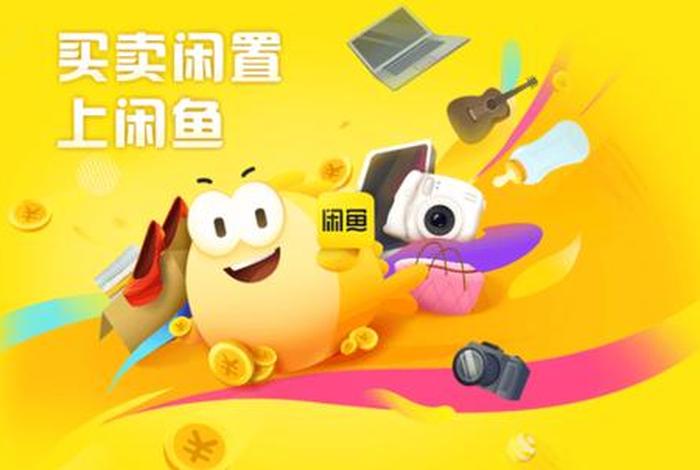 闲汇电商 - 闲逸电商 闲汇电商 - 闲逸电商
