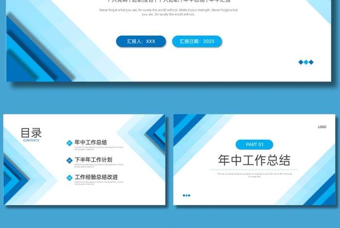 电商运营年终总结个人ppt 电商运营年终总结明年计划ppt 电商运营年终总结个人ppt 电商运营年终总结明年计划ppt