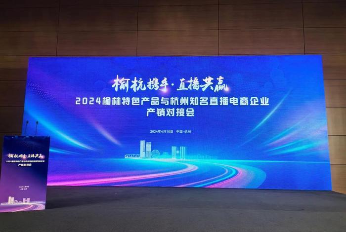 杭州电商公司之间都有联系吗,杭州电商公司有多少 杭州电商公司之间都有联系吗,杭州电商公司有多少