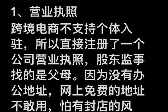 tiktok电商需要投资多少钱,tiktok赚多少钱 tiktok电商需要投资多少钱,tiktok赚多少钱