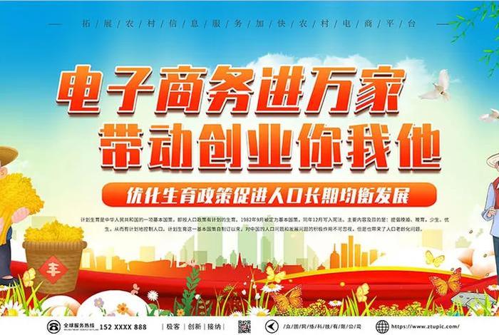 电商扶贫项目推广（电商扶贫项目推广方案）