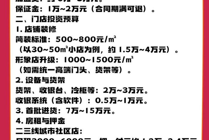 重庆电商平台招商加盟;重庆电商平台招商加盟条件 重庆电商平台招商加盟;重庆电商平台招商加盟条件