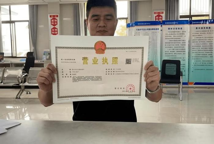 江西电商个体户营业执照办理 电商个体工商户营业执照 江西电商个体户营业执照办理 电商个体工商户营业执照