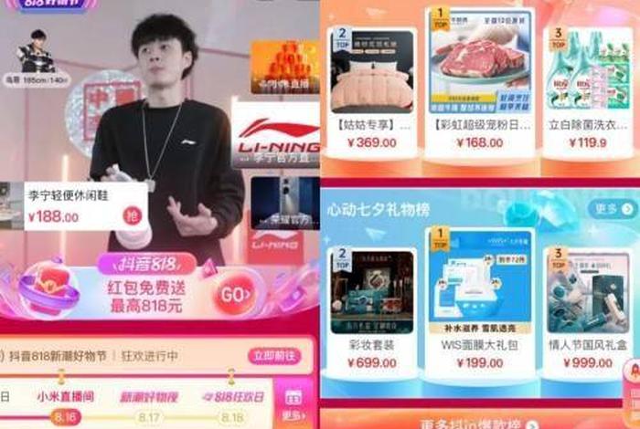 抖音电商客服电话24小时人工,抖音电商客服电话24小时人工服务热线 抖音电商客服电话24小时人工,抖音电商客服电话24小时人工服务热线