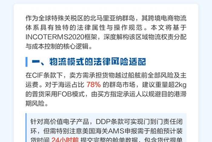 跨境电商包括哪些贸易方式,跨境电商包括哪些贸易方式呢 跨境电商包括哪些贸易方式,跨境电商包括哪些贸易方式呢