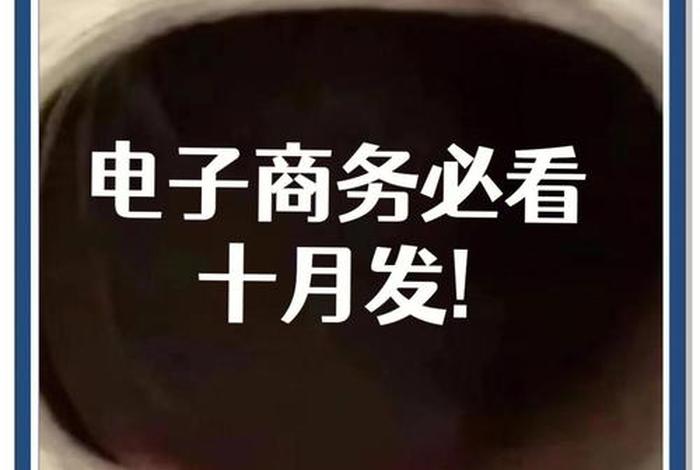 电商期刊是正版还是盗版，电商期刊是正版还是盗版的