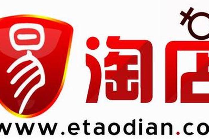 易淘购物商城,易淘购物商城是正品吗 易淘购物商城,易淘购物商城是正品吗