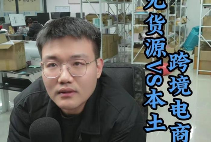 电商CPm怎么计算 - 电商cpm怎么计算