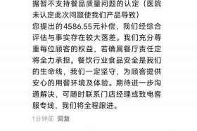 电商安全新闻报道 电商安全新闻报道怎么写