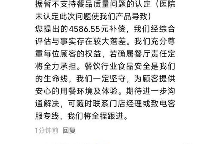 电商安全新闻报道 电商安全新闻报道怎么写