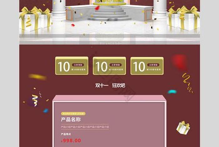 电商素材免费网站 电商素材网站哪个好 免费