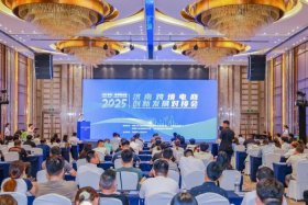 山东省跨境电商协会；山东省跨境电商协会主管单位