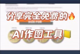 ai电商作图；ai电商作图哪个软件好