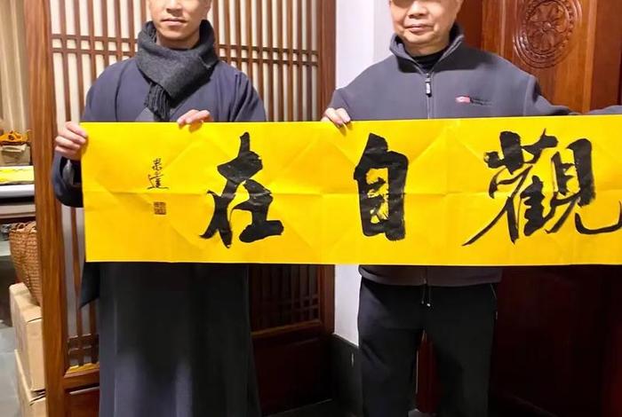 觉林电商 - 觉林法师简介 觉林电商 - 觉林法师简介